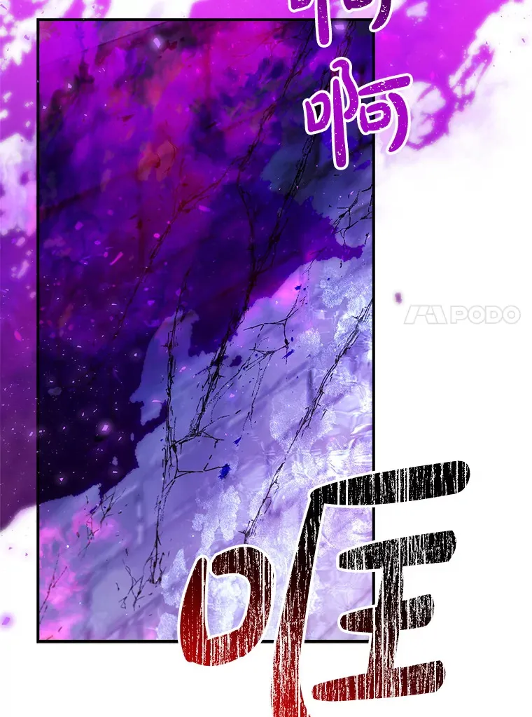 22.被他发现了 第17页