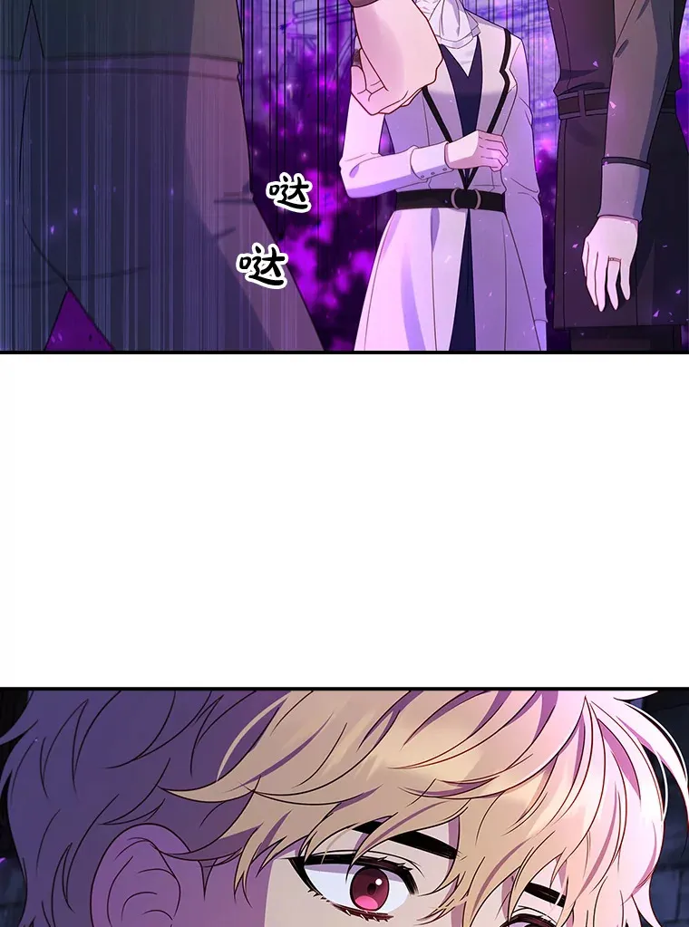 22.被他发现了 第24页