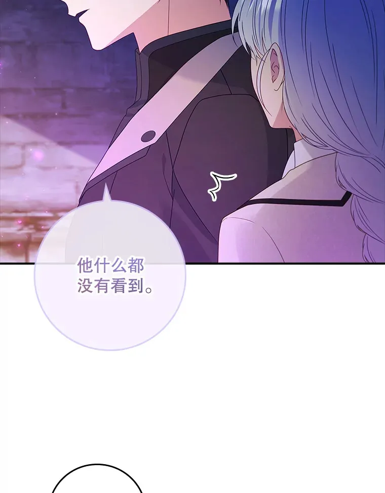 22.被他发现了 第32页
