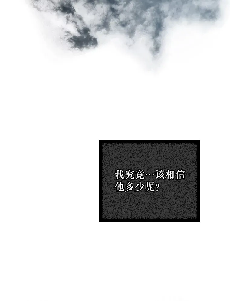 22.被他发现了 第61页