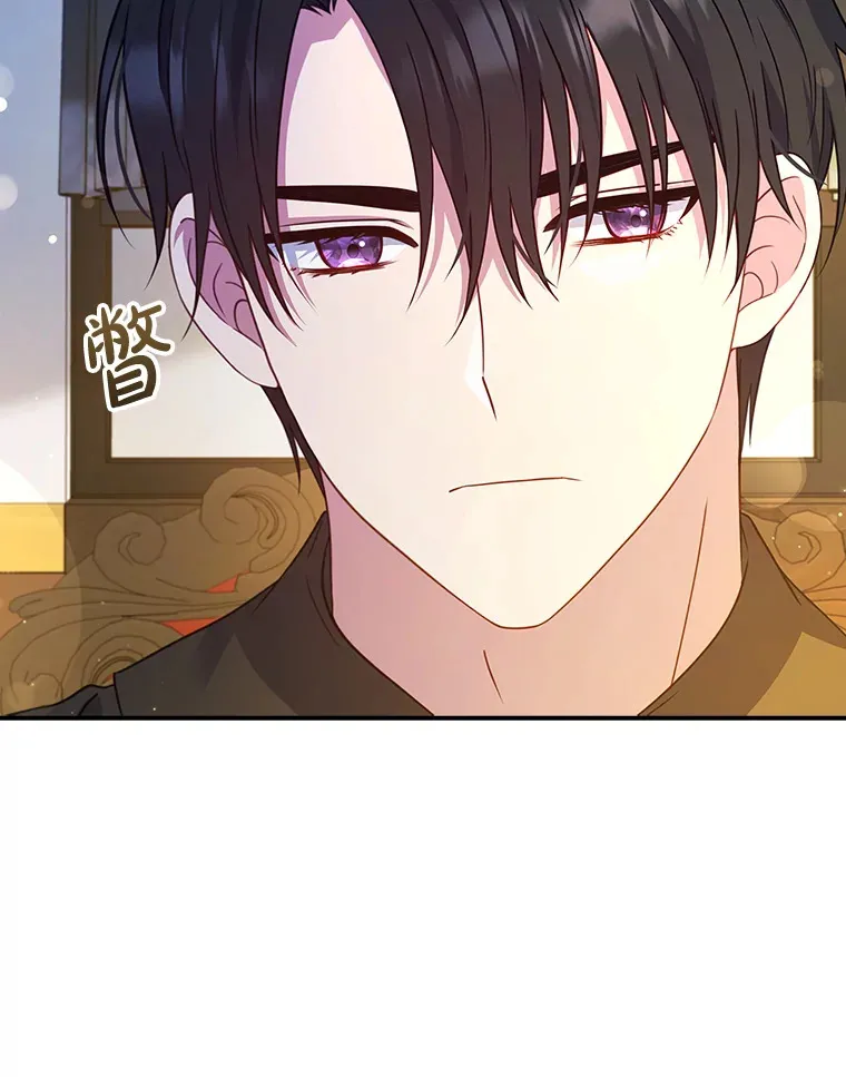 23.你为什么那样想？ 第26页