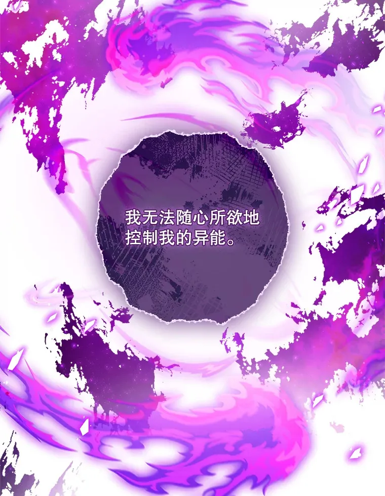 23.你为什么那样想？ 第35页