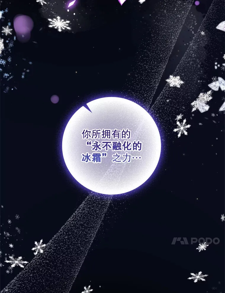 23.你为什么那样想？ 第50页
