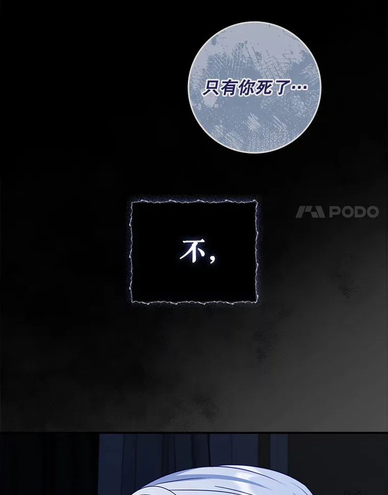 23.你为什么那样想？ 第57页