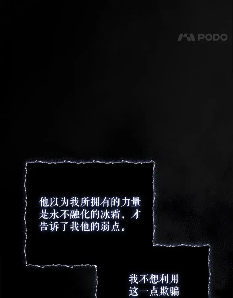 23.你为什么那样想？ 第64页