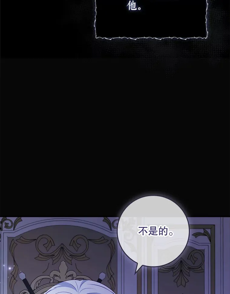 23.你为什么那样想？ 第65页