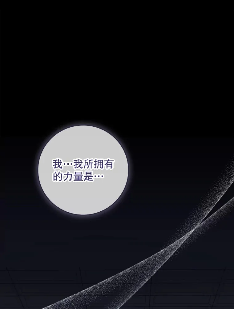 23.你为什么那样想？ 第68页