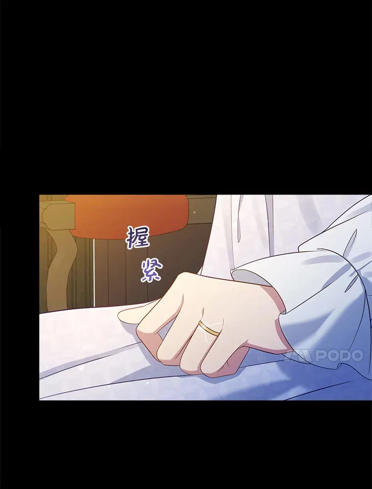 23.你为什么那样想？ 第70页