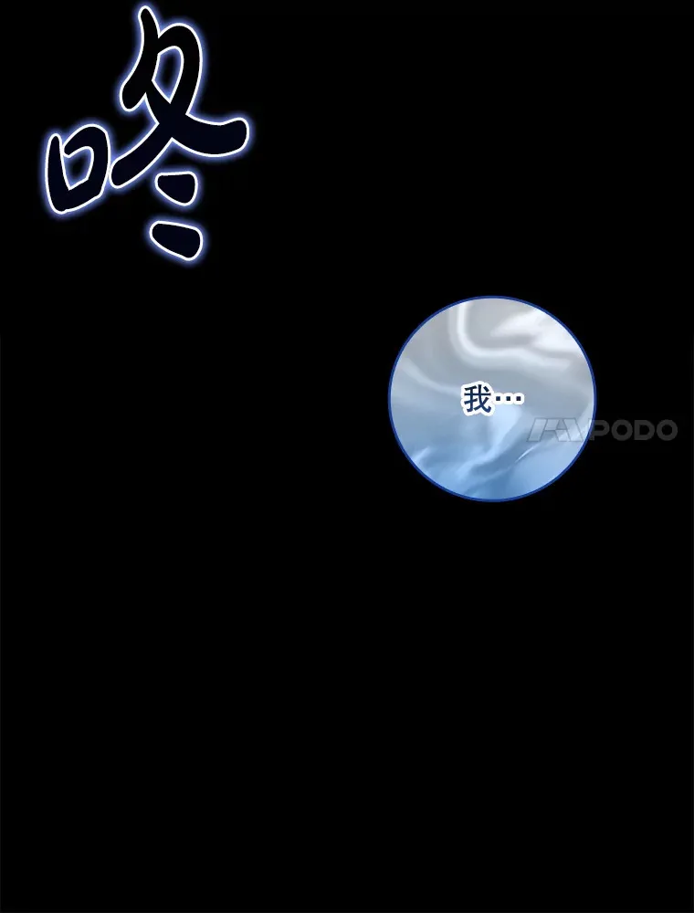 23.你为什么那样想？ 第80页