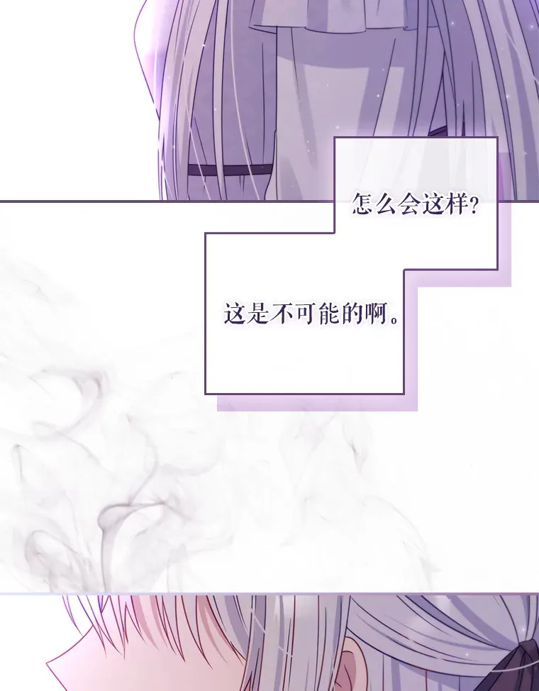 23.你为什么那样想？ 第106页
