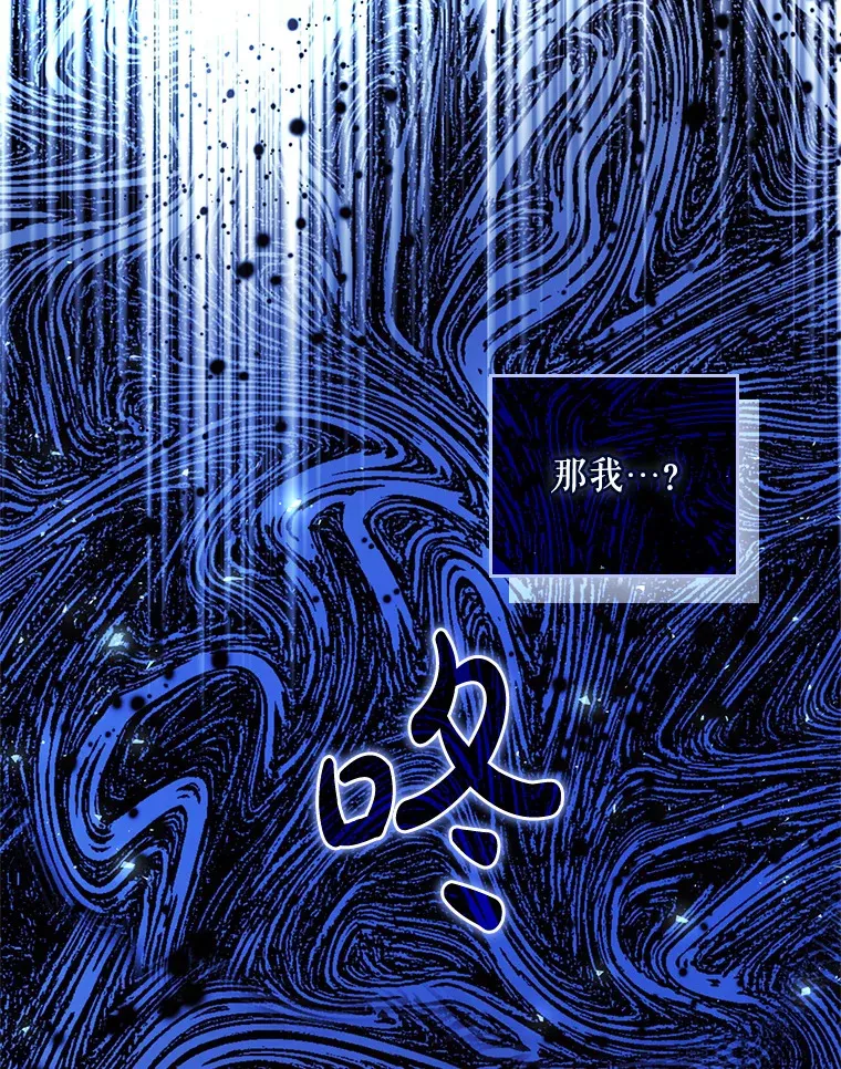23.你为什么那样想？ 第109页