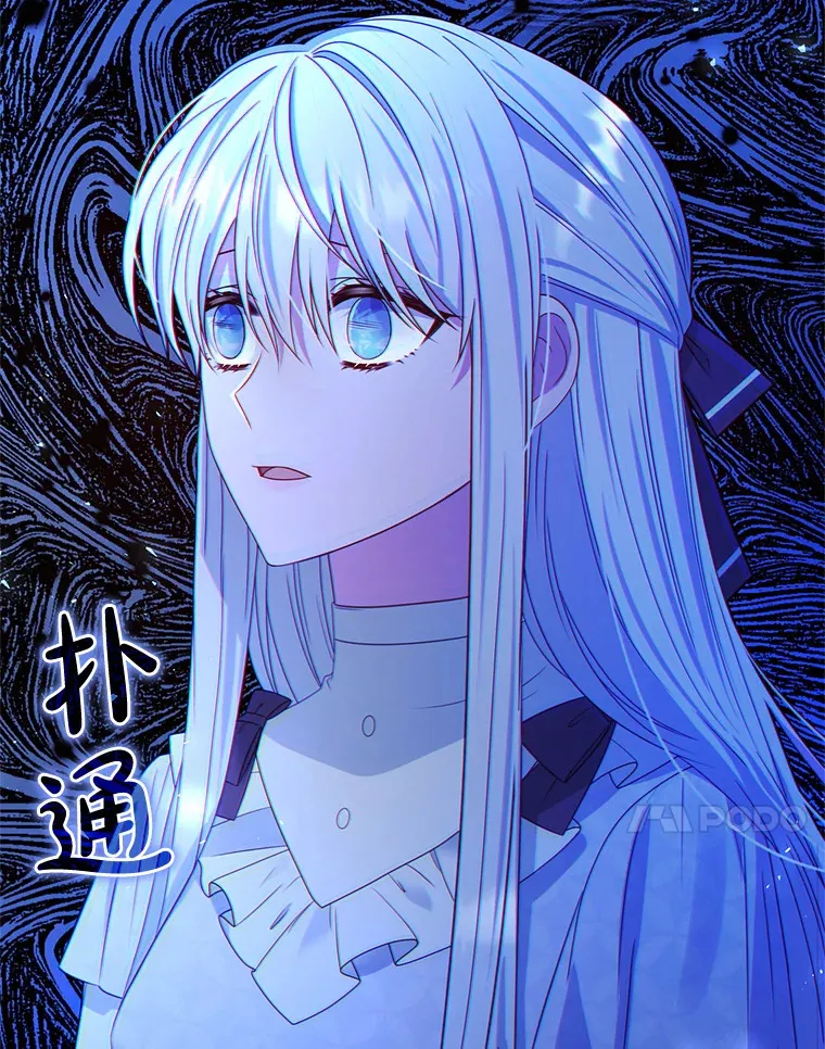 23.你为什么那样想？ 第110页
