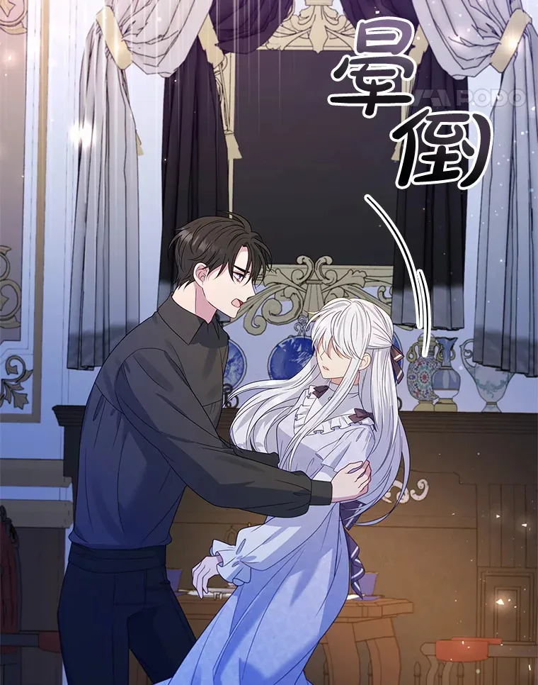 23.你为什么那样想？ 第114页