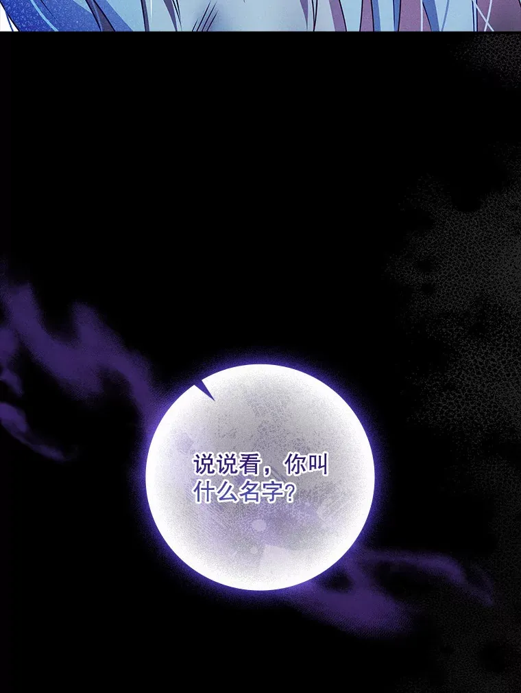24.奇怪的现象 第6页