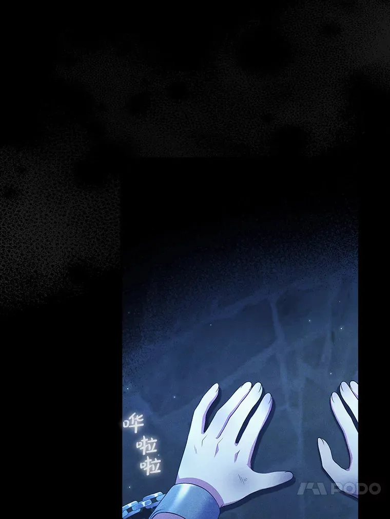 24.奇怪的现象 第7页