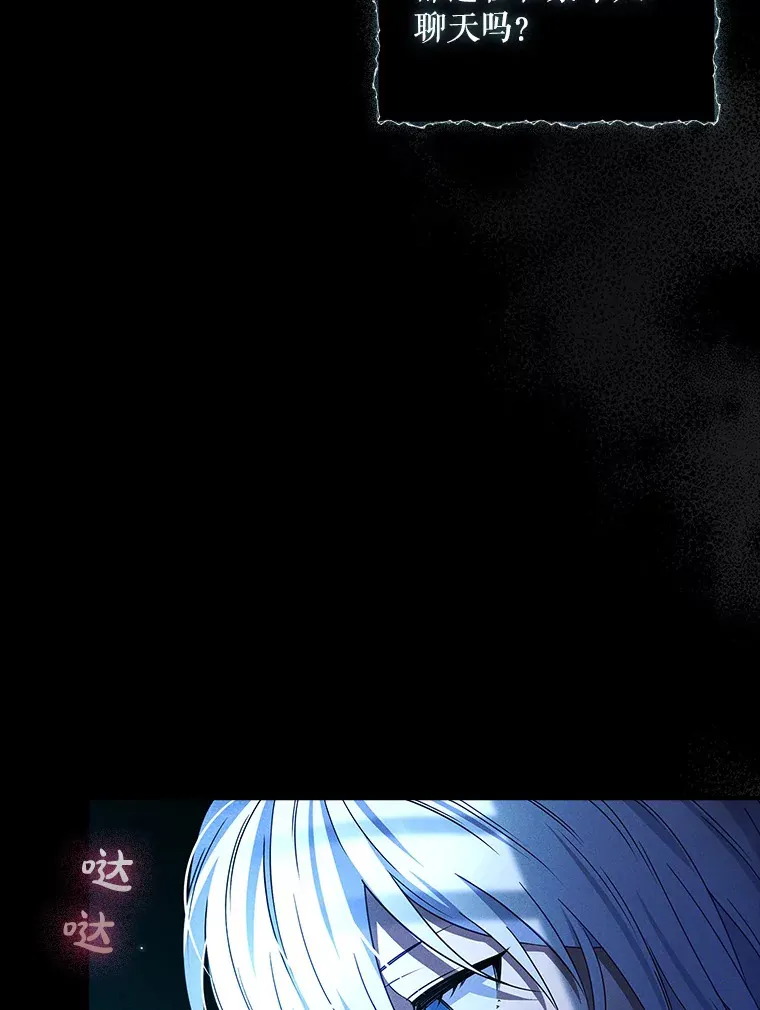 24.奇怪的现象 第10页