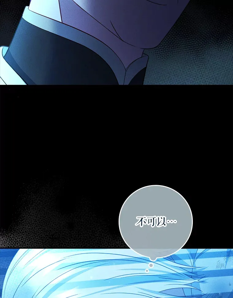 24.奇怪的现象 第19页