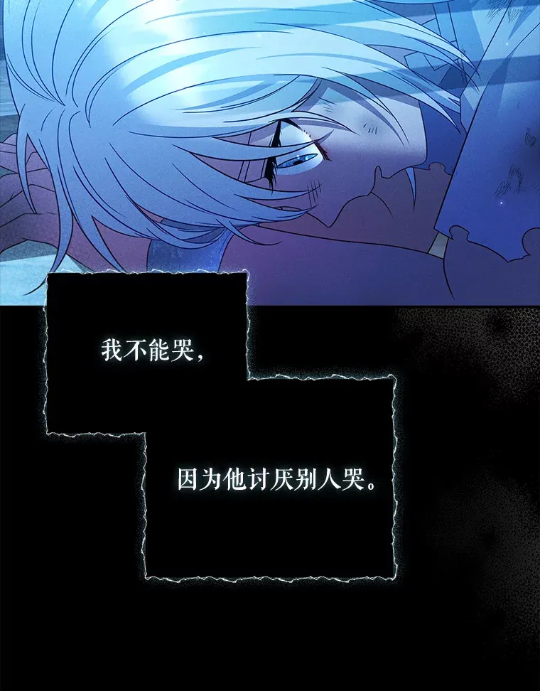 24.奇怪的现象 第20页