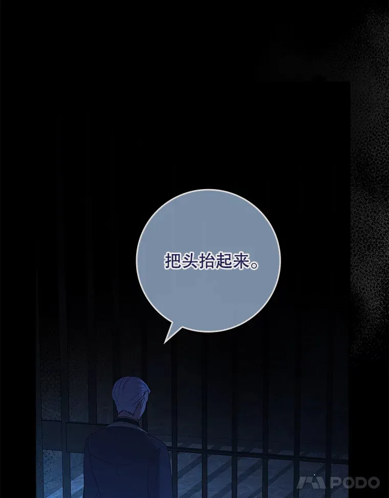 24.奇怪的现象 第21页