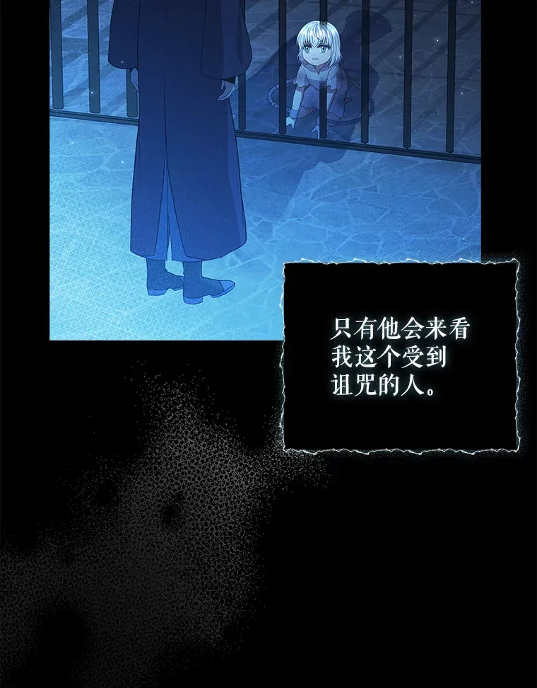 24.奇怪的现象 第22页