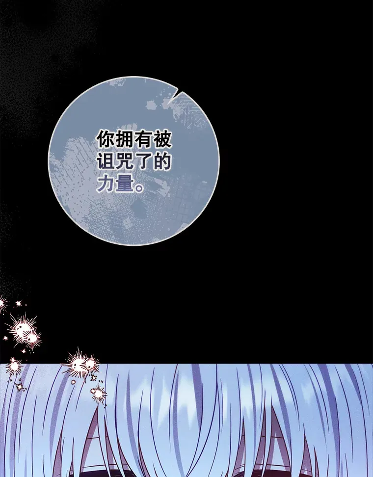 24.奇怪的现象 第23页