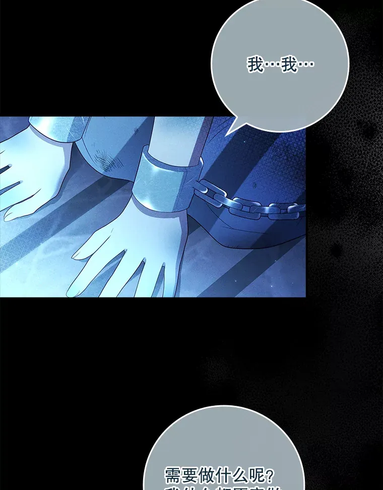 24.奇怪的现象 第26页