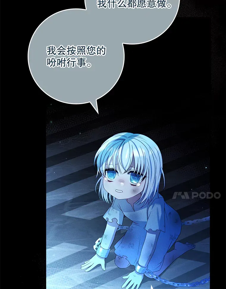 24.奇怪的现象 第27页