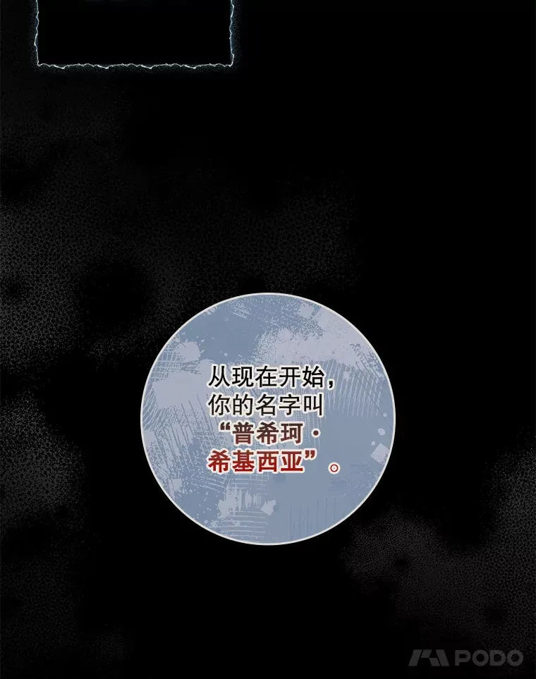24.奇怪的现象 第31页
