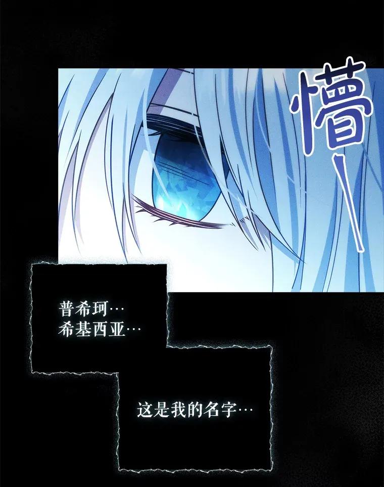 24.奇怪的现象 第32页