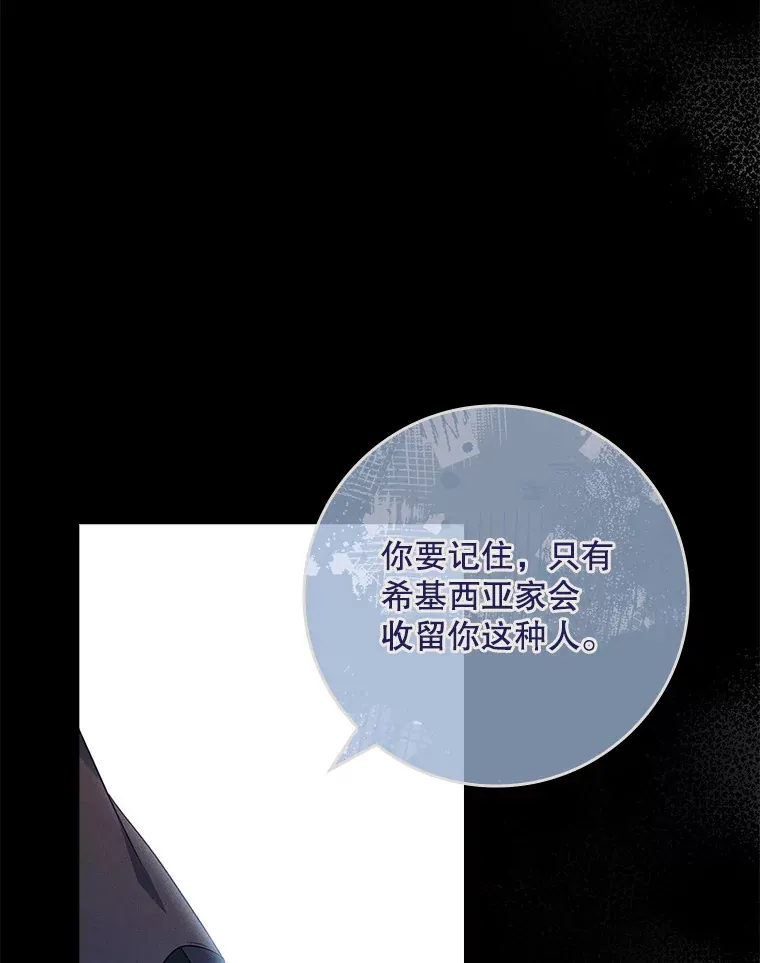 24.奇怪的现象 第33页