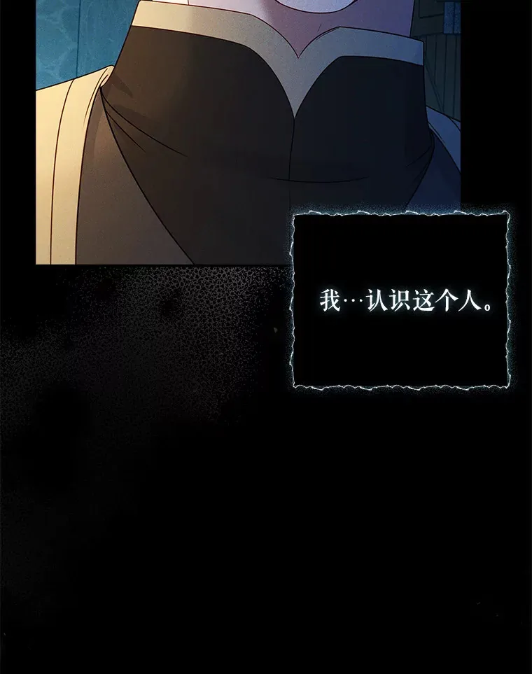 24.奇怪的现象 第38页
