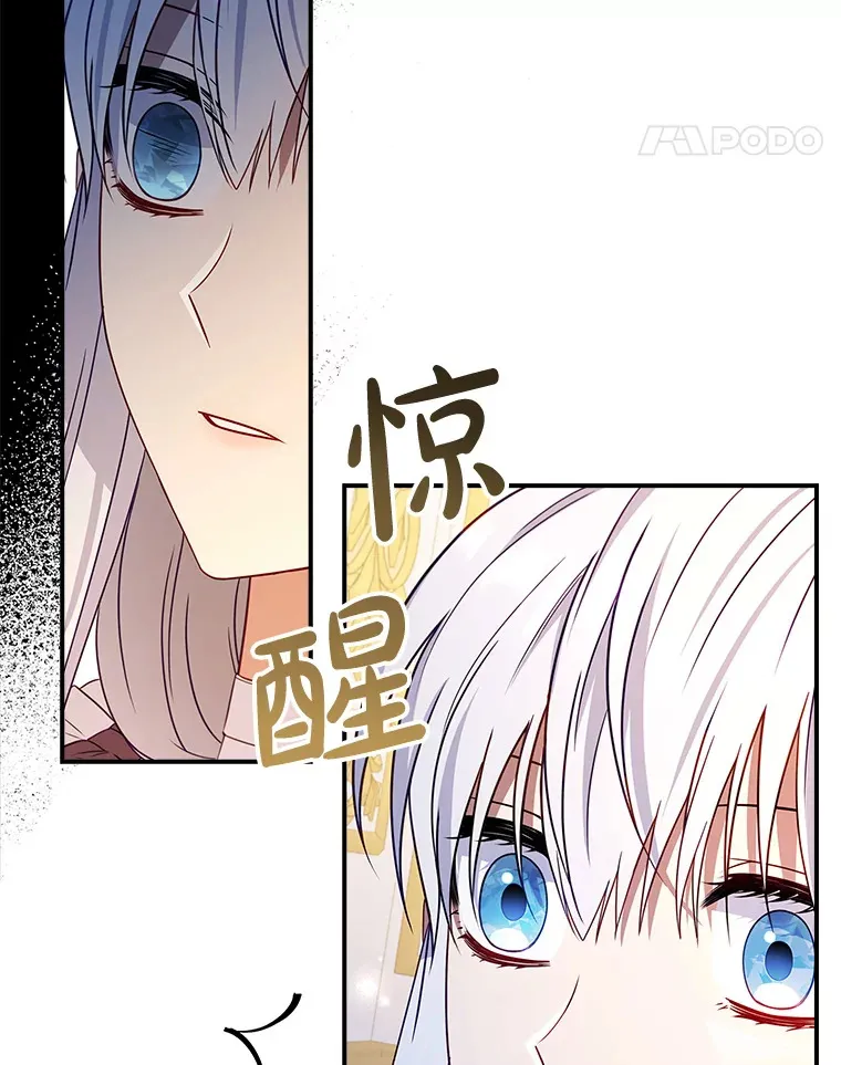 24.奇怪的现象 第41页