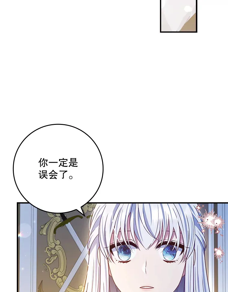 24.奇怪的现象 第58页