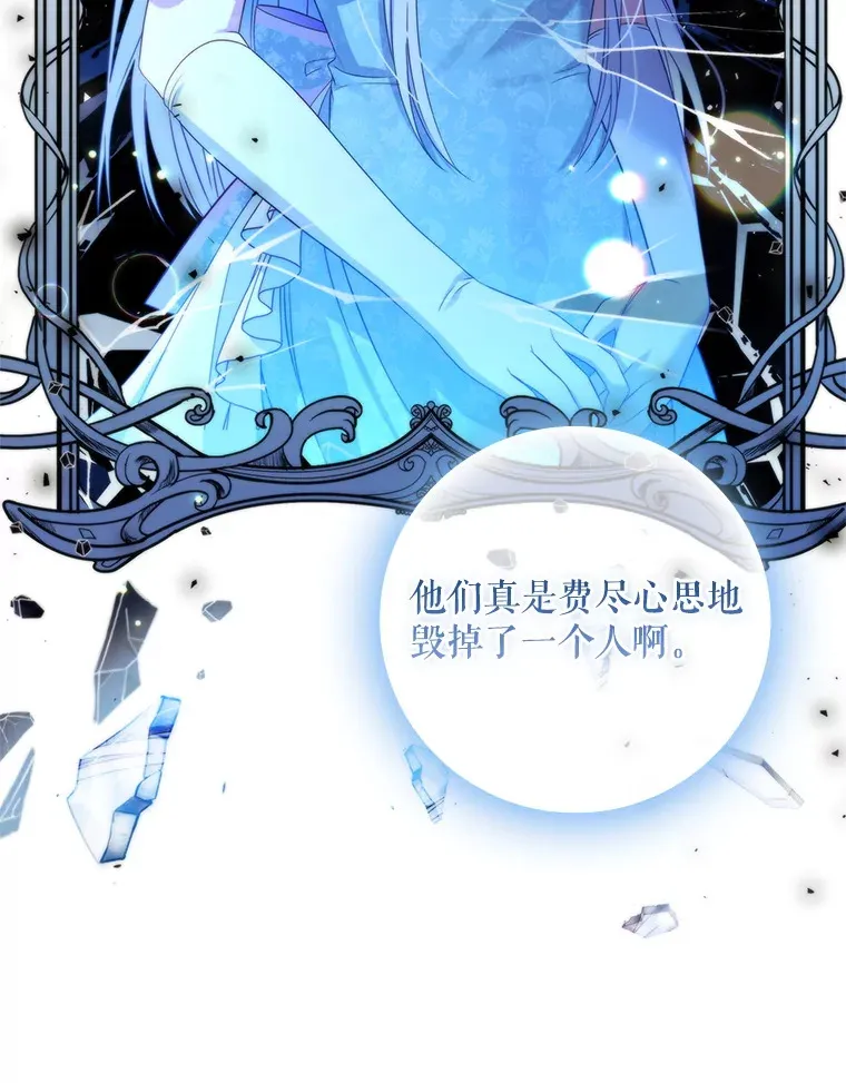 24.奇怪的现象 第66页