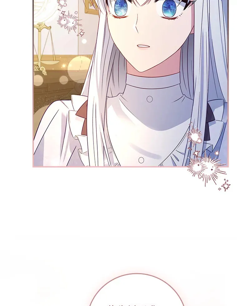 24.奇怪的现象 第76页