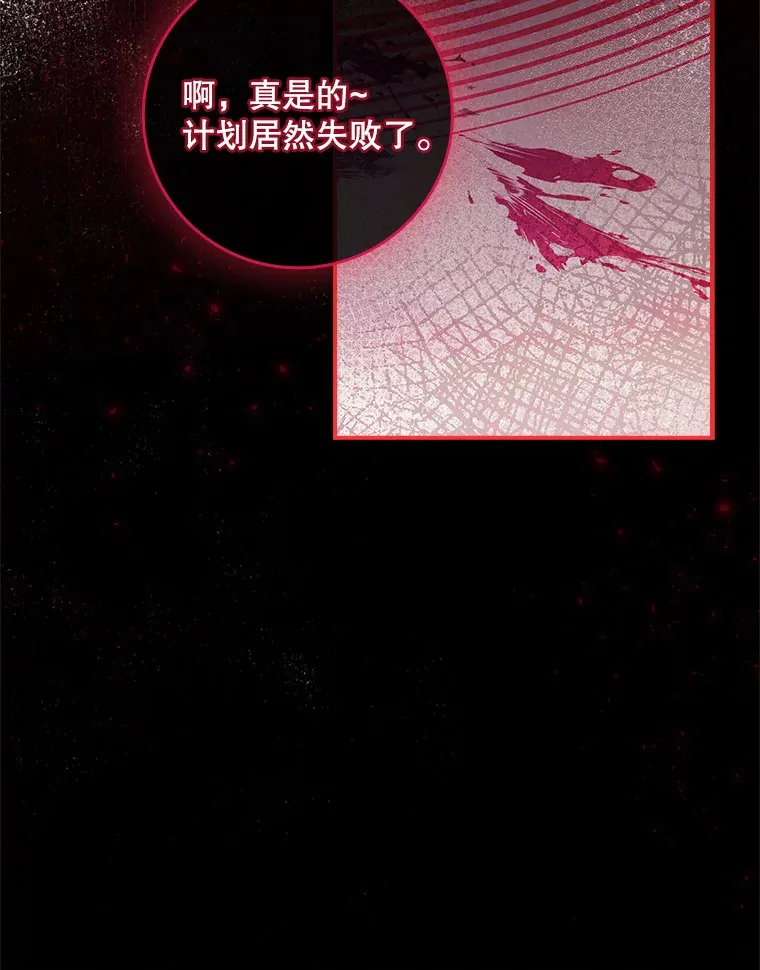 24.奇怪的现象 第90页