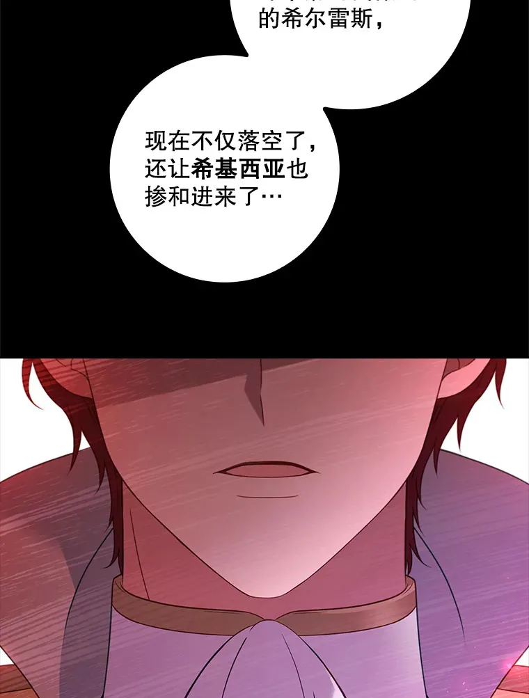 25.我喜欢什么？ 第5页