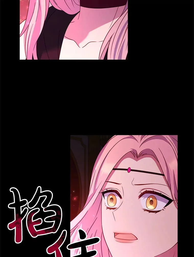25.我喜欢什么？ 第8页