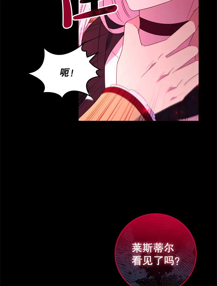 25.我喜欢什么？ 第9页