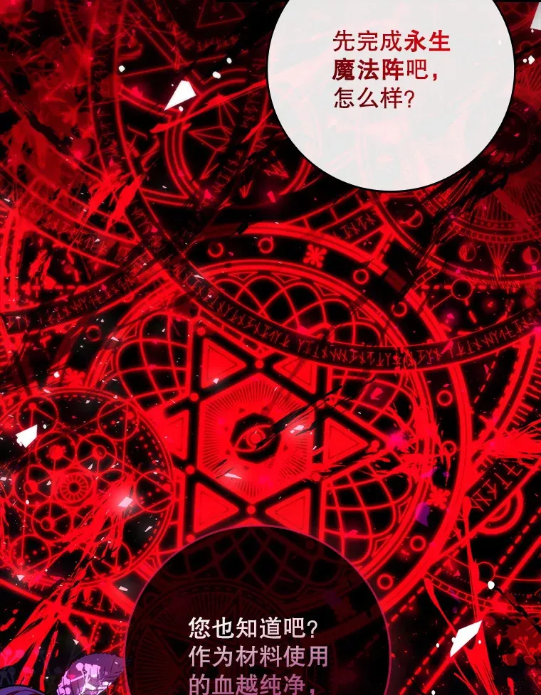 25.我喜欢什么？ 第26页