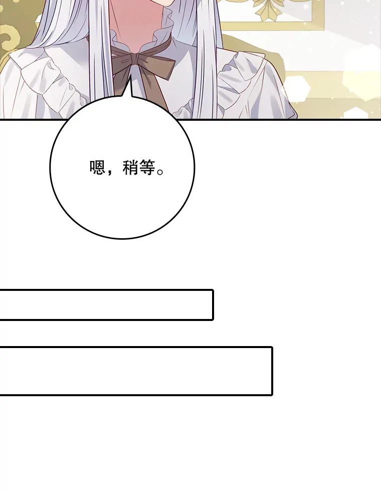 25.我喜欢什么？ 第48页