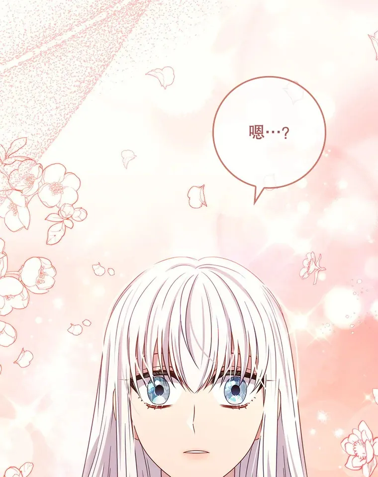 25.我喜欢什么？ 第69页
