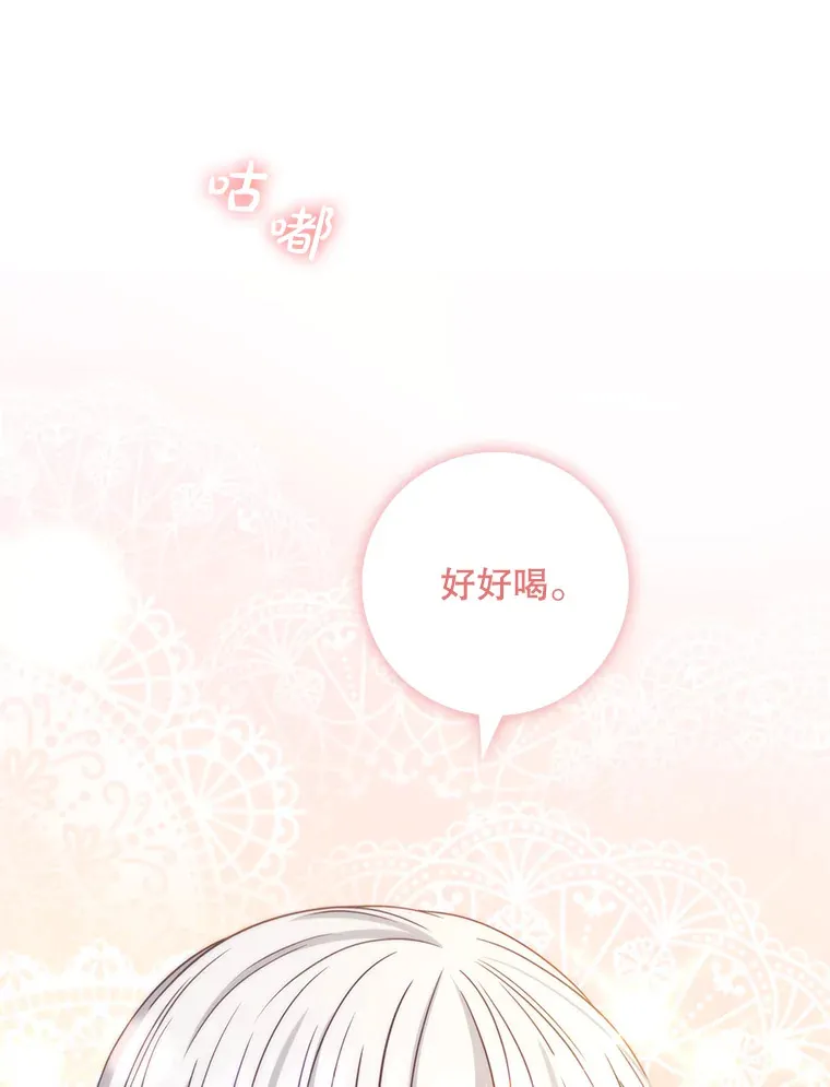25.我喜欢什么？ 第95页