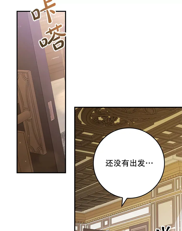 25.我喜欢什么？ 第116页