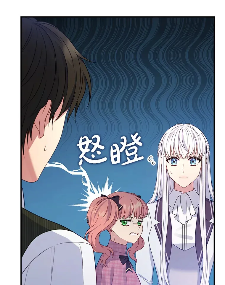 25.我喜欢什么？ 第119页