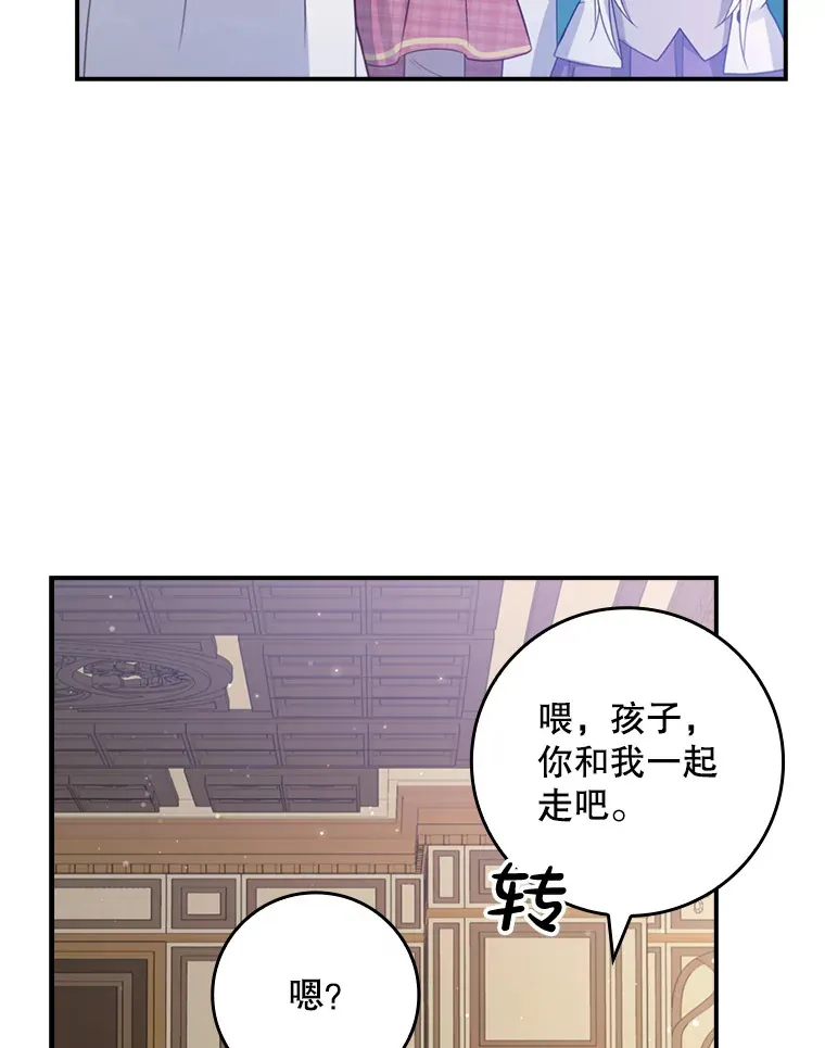 25.我喜欢什么？ 第120页