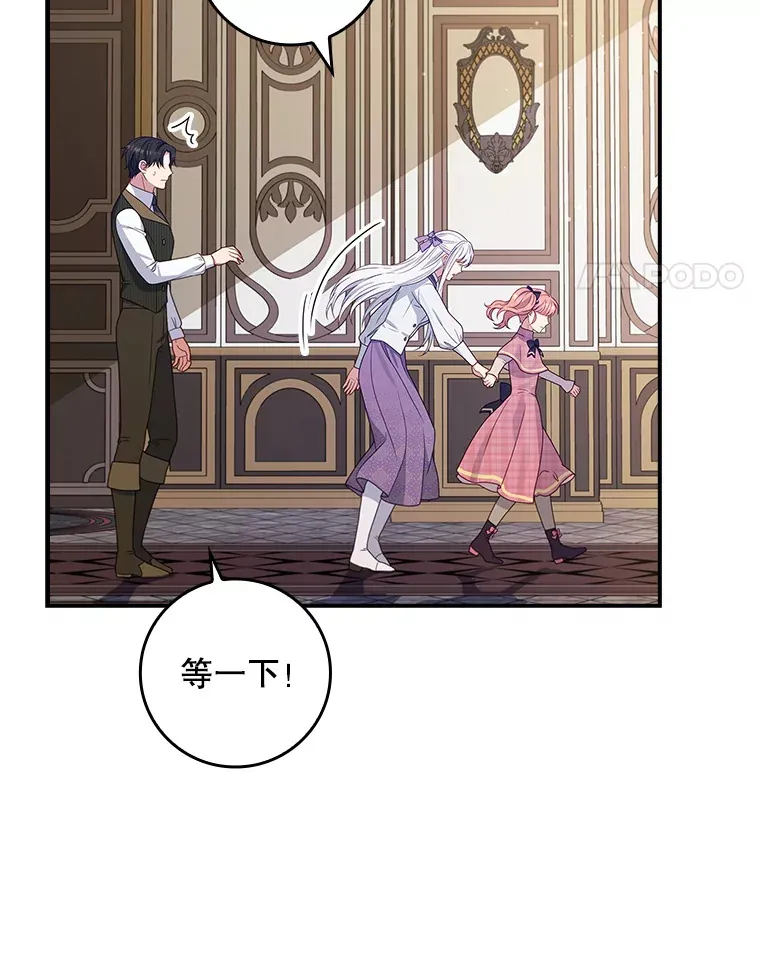 25.我喜欢什么？ 第121页