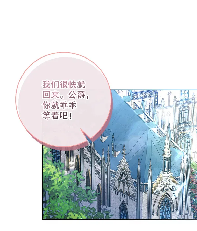 25.我喜欢什么？ 第122页