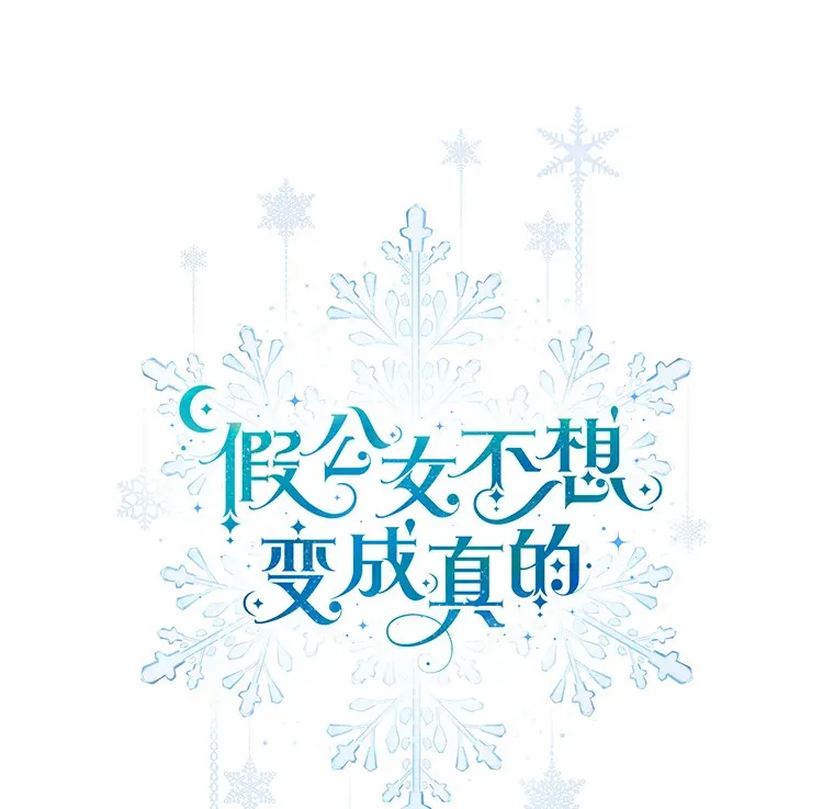 26.正面冲突 第1页