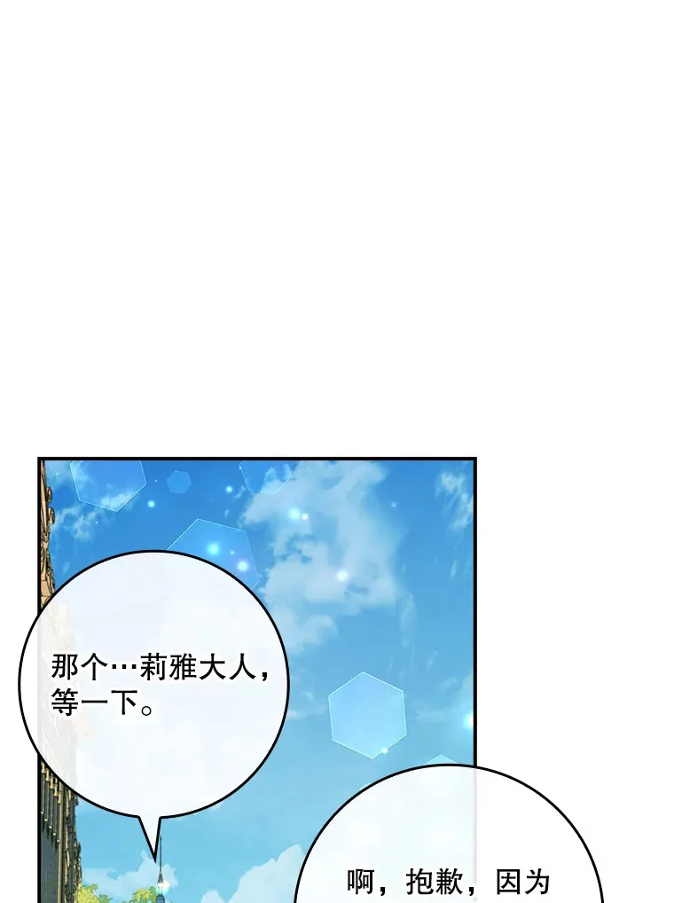 26.正面冲突 第3页